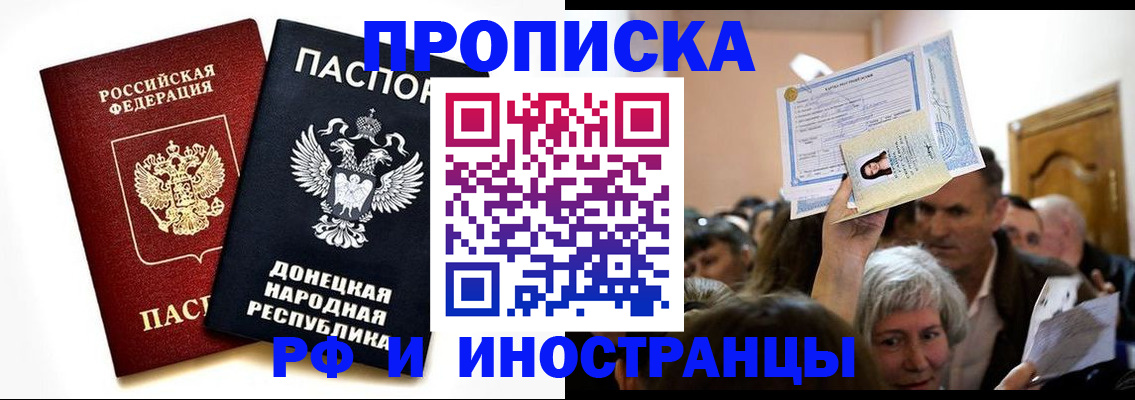 временная регистрация госуслуги в Кемерово
